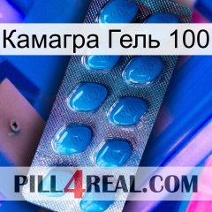 Камагра Гель 100 viagra1